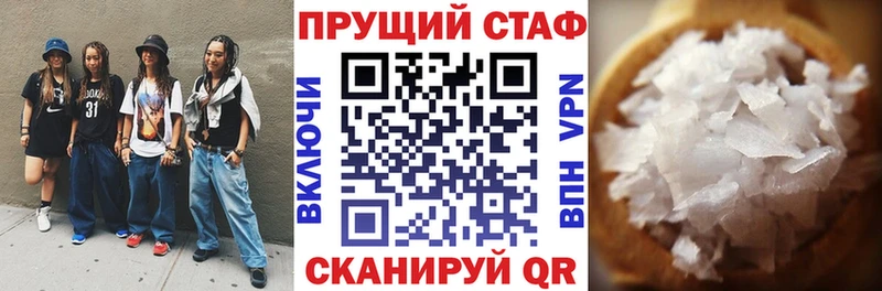 Купить Городовиковск ГАШ  Каннабис  Alpha-PVP  Меф мяу мяу  Кокаин 