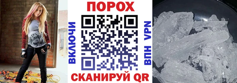 где продают Городовиковск АМФЕТАМИН Розовый
