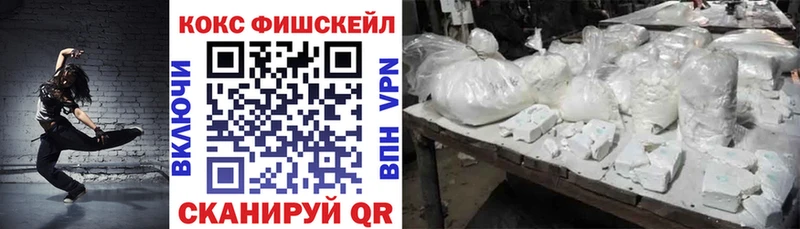 Кокаин Боливия наркота Городовиковск