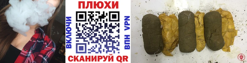 ГАШ хэш  площадка клад  Городовиковск 