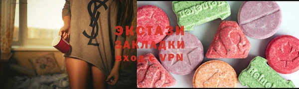 MDMA Богородицк