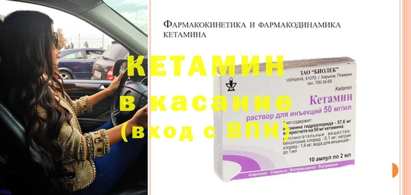 прущая мука Беломорск