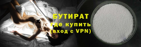 прущая мука Беломорск