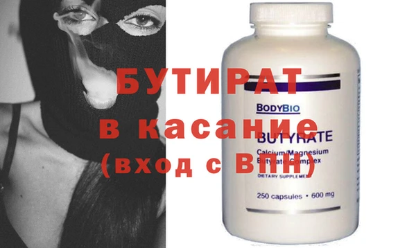гашиш Белоозёрский