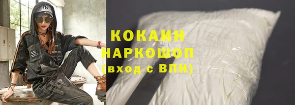 гашиш Белоозёрский