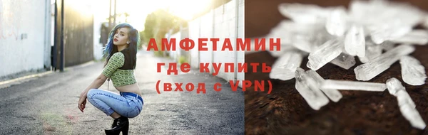 прущая мука Беломорск