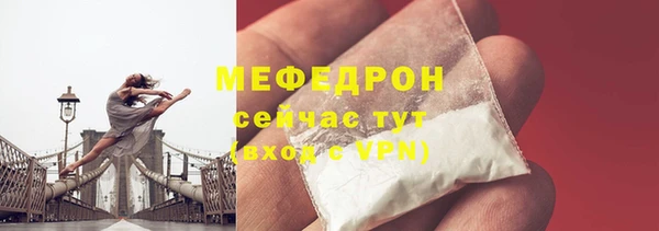 скорость mdpv Верея