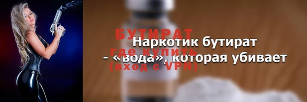 mdma Белокуриха