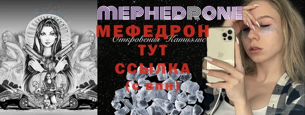 прущая мука Беломорск