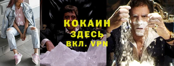 mdma Белокуриха