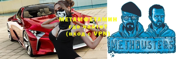 прущая мука Беломорск
