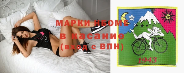 прущая мука Беломорск