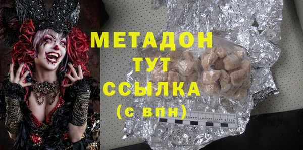 прущая мука Беломорск