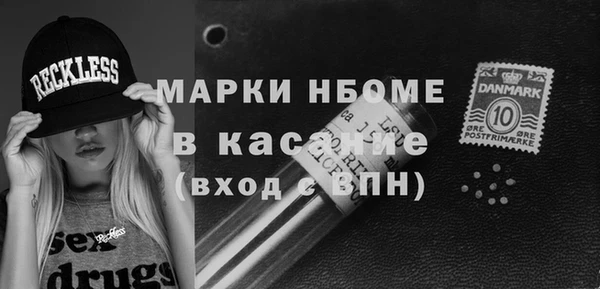 mdma Белокуриха