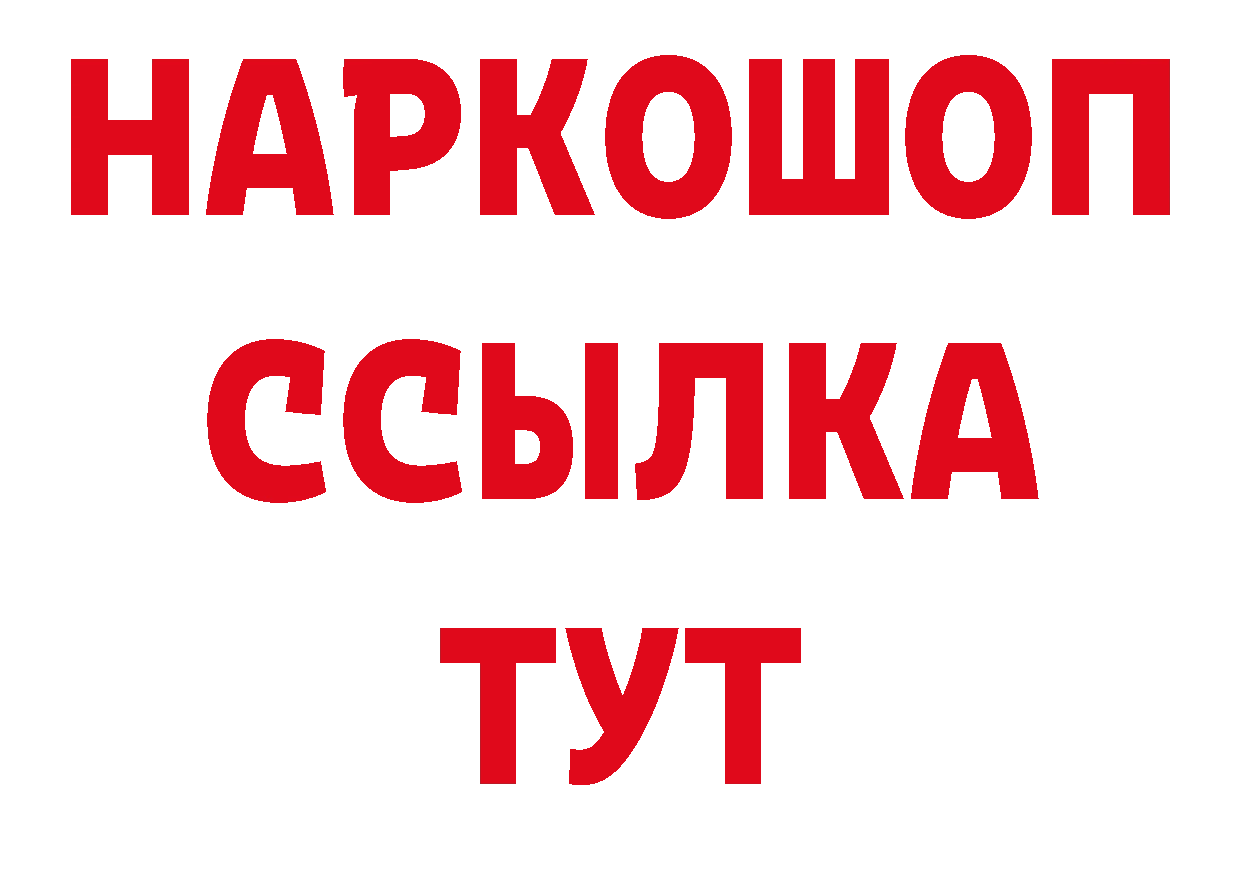 Метадон VHQ вход сайты даркнета мега Городовиковск