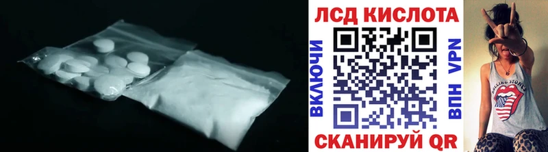 LSD-25 экстази ecstasy  Городовиковск 