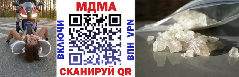 MDMA молли  купить наркотик  Городовиковск 