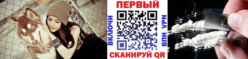 МЕТАМФЕТАМИН Methamphetamine  наркота  Городовиковск 