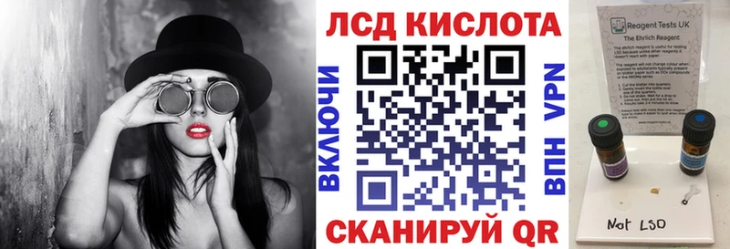 Марки 25I-NBOMe 1500мкг  Городовиковск 