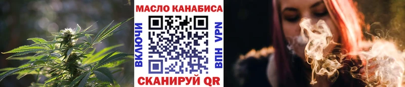 МЕГА маркетплейс  купить   Городовиковск  ТГК вейп 