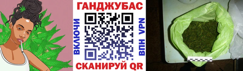 дарнет шоп  Городовиковск  Канабис конопля 