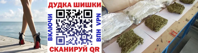 Шишки марихуана тримм Городовиковск